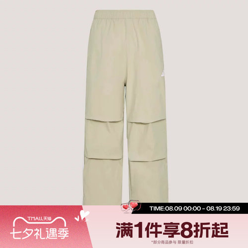 滔搏adidas阿迪达斯男子运动舒适休闲长裤KX0909