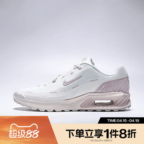 滔搏NIKE耐克女子W AIR MAX BIA SE运动休闲鞋IH4017-100