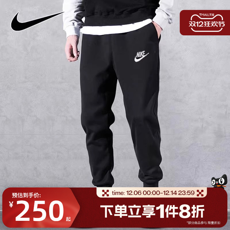 耐克跑步束脚2024年男裤
