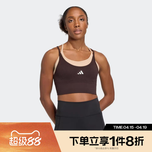 滔搏adidas阿迪达斯女子SEAMLESS GCA运动健身BRA内衣KQ5240