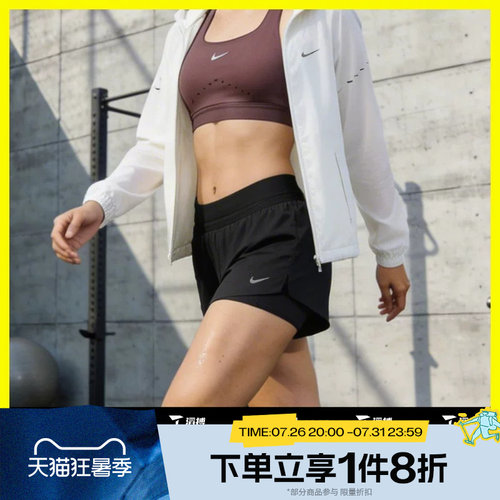 滔搏NIKE耐克女子SWIFT DF MR多口袋跑步运动休闲短裤HJ5377-010