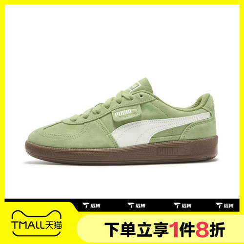 滔搏puma彪马男女鞋-Palermo运动休闲鞋40853203