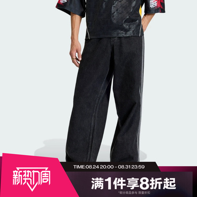 滔搏adidas阿迪达斯三叶草男子运动休闲梭织牛仔长裤KD1497
