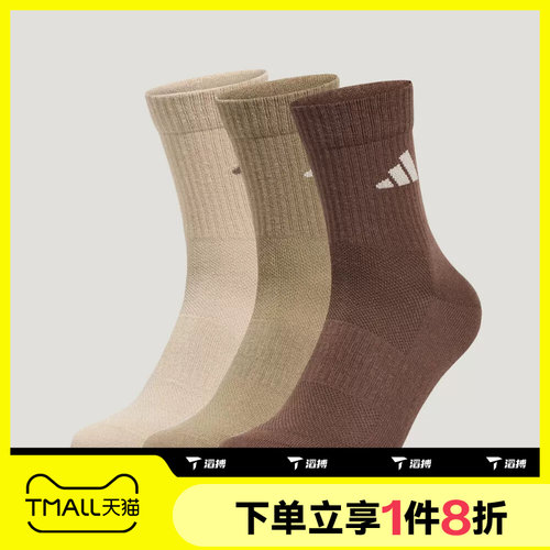 滔搏adidas阿迪达斯男女运动舒适休闲袜子KZ5050
