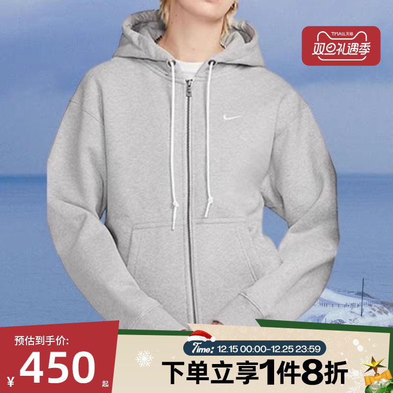 滔搏NIKE耐克男子卫衣宽松针织休闲叠搭运动外套DR0403-063