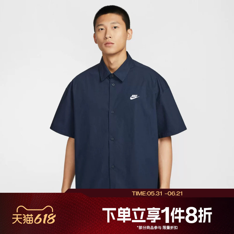 滔搏NIKE耐克男子刺绣小标翻领纽扣POLO衫短袖衬衫HJ2027-451