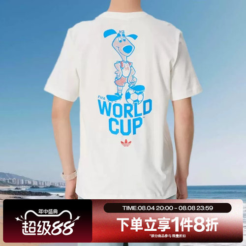 滔搏adidas阿迪达斯男子运动舒适休闲短袖T恤KB6216