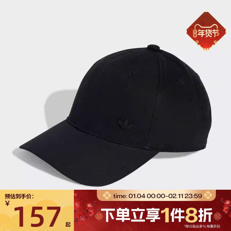 滔搏adidas阿迪达斯三叶草男女斜纹布遮阳鸭舌帽棒球弯沿帽KA4006,运动包/户外包/配件,运动帽,淘宝优惠券,粉丝福利购,淘宝优惠卷