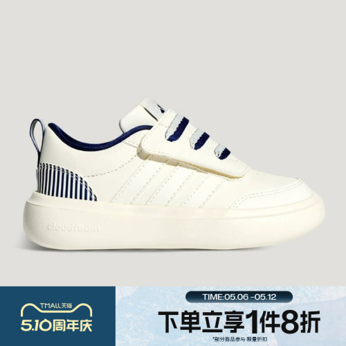 滔搏adidas阿迪达斯小童鞋PARK ST AC C运动休闲厚底鞋KI4110