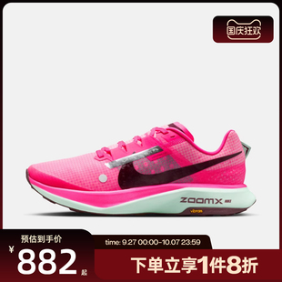 DX1978 602 ZOOMX舒適輕便運動訓練跑步鞋 滔搏NIKE耐克男鞋