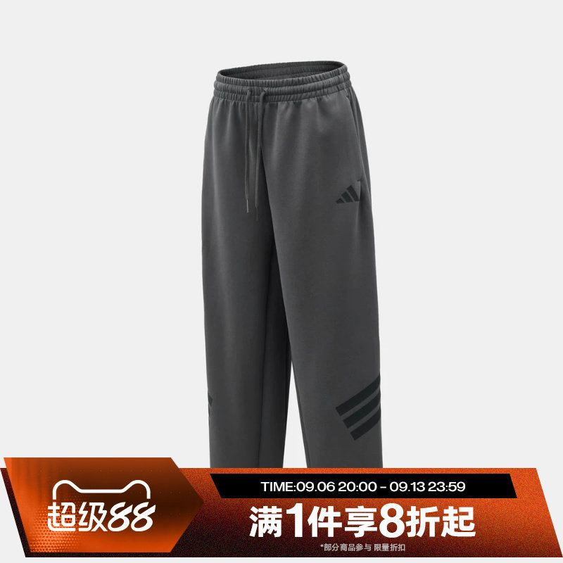 滔搏adidas阿迪达斯男子三条纹针织直筒运动休闲长裤KD5201