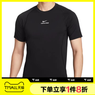 HV0410 010 T恤针织衫 滔搏NIKE耐克男子圆领运动休闲短袖