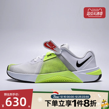 滔搏NIKE耐克男子METCON 10室内健身低帮运动休闲鞋HJ1875-101