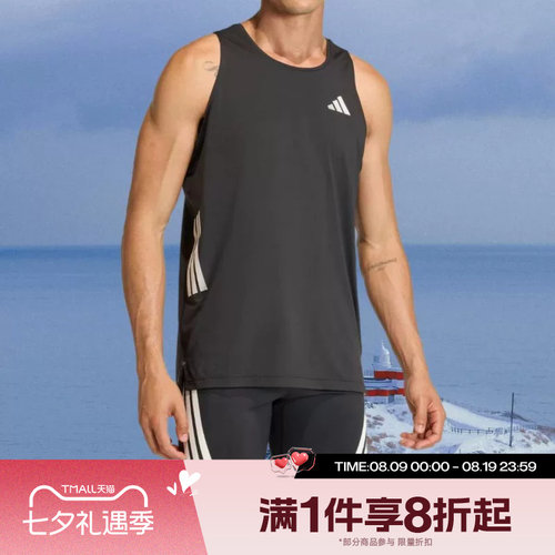 滔搏adidas阿迪达斯男子篮球跑步健身运动休闲无袖T恤背心JZ6544