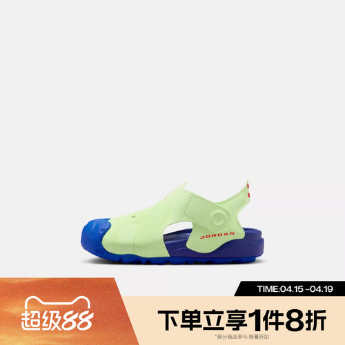 滔搏NIKE耐克婴童鞋JORDAN OTDR SANDAL (TD)休闲凉鞋HV8553-700