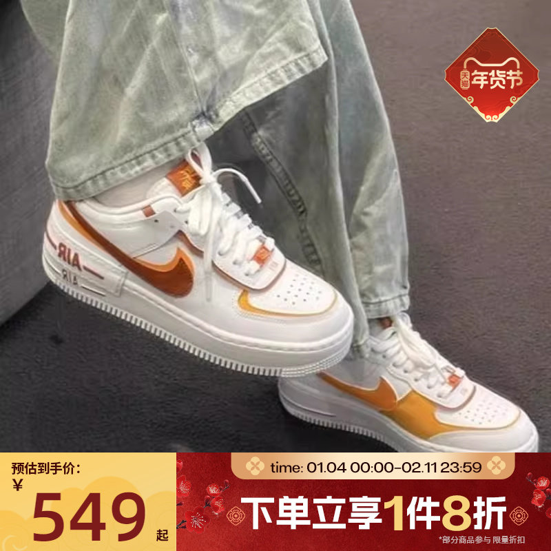 滔搏NIKE耐克女鞋AF1空军一号解构双钩休闲复古运动鞋CI0919-124,运动鞋new,运动休闲鞋,淘宝优惠券,粉丝福利购,淘宝优惠卷