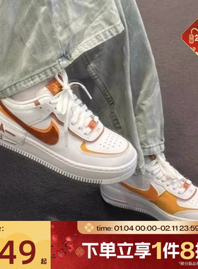 滔搏NIKE耐克女鞋AF1空军一号解构双钩休闲复古运动鞋CI0919-124