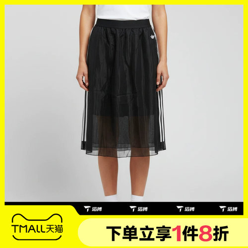 滔搏adidas阿迪达斯三叶草大童LONG SKIRT运动休闲半身裙KC6788