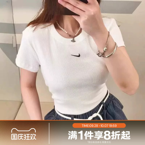 滔搏NIKE耐克女子运动休闲白色短袖舒适跑步健身T恤HV4995-133