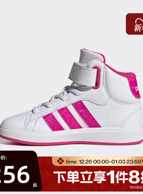 滔搏adidas阿迪达斯女小童GRAND COURT高帮运动休闲鞋板鞋JR0806