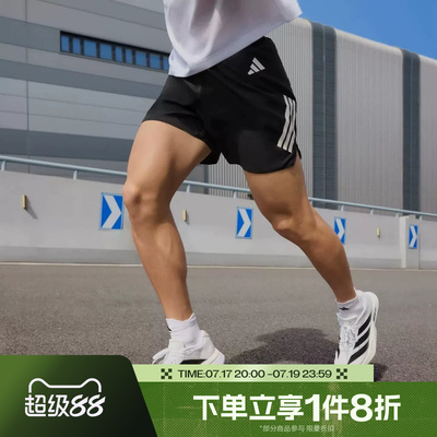 滔搏adidas阿迪达斯男子运动舒适休闲短裤JZ7709