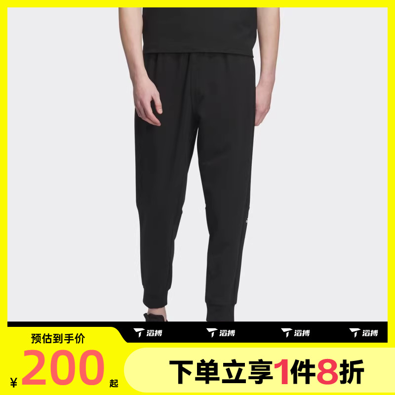 滔搏adidas阿迪达斯男子FIMHKNPT针织运动跑步休闲长裤IA8181