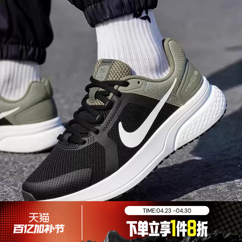 滔搏NIKE耐克男鞋NIKE RUN SWIFT 2运动训练跑步鞋CU3517-300