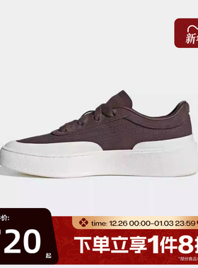 滔搏adidas阿迪达斯男女LABCOURT LIGHT厚底运动休闲鞋KJ4573