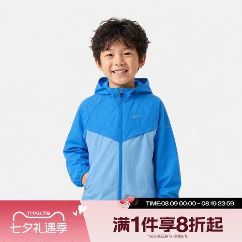 滔搏NIKE耐克大童运动舒适休闲夹克外套IO4566-435