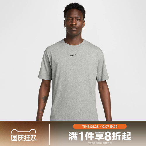 滔搏NIKE耐克男子NRG NOCTA CS TEE SS运动休闲短袖T恤IB5673-063