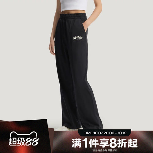 滔搏adidas阿迪达斯女子运动舒适休闲长裤KS5413