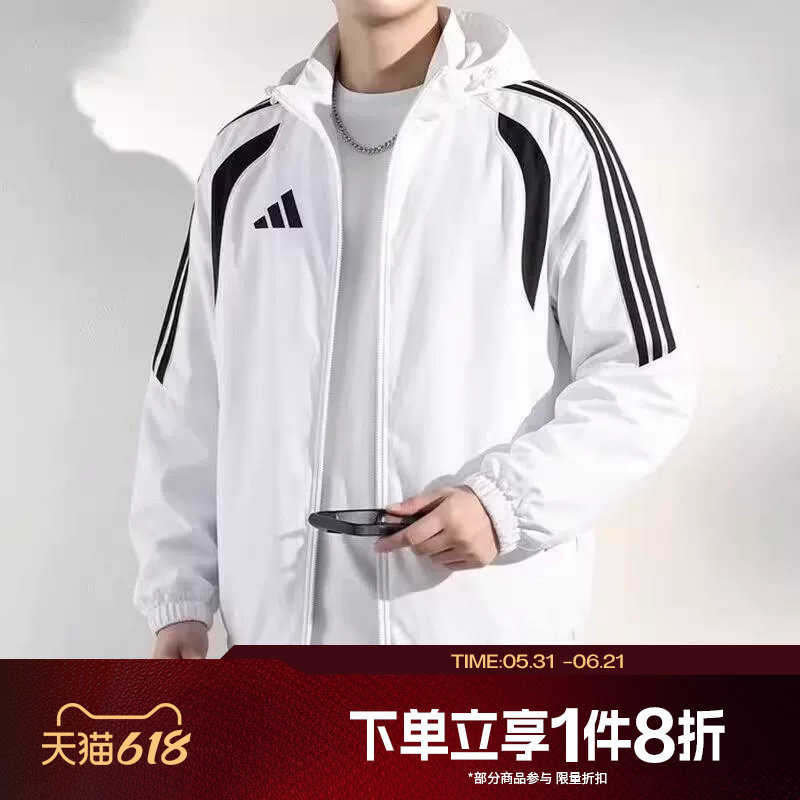 滔搏adidas阿迪达斯男子TIRO26L WB运动健身夹克连帽外套JY9734