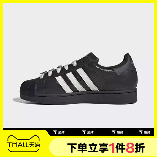 滔搏adidas阿迪达斯三叶草男女SUPERSTAR贝壳头运动休闲鞋IH1628