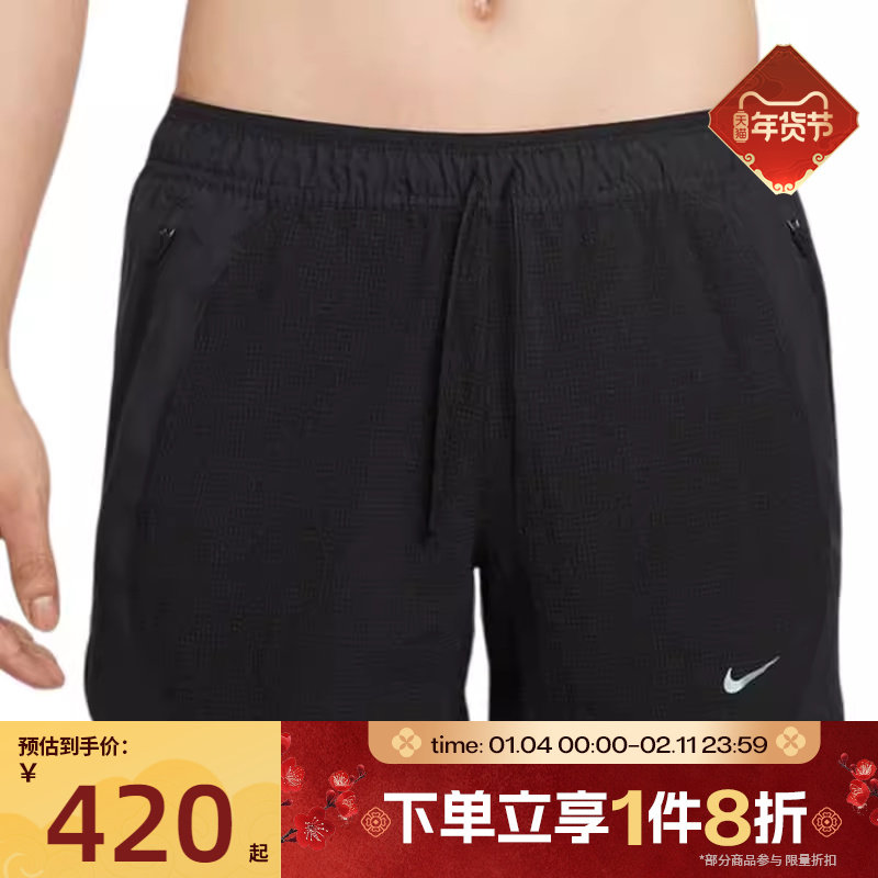 滔搏NIKE耐克男子跑步训练运动中长裤短裤HV2009-010,运动服/休闲服装,运动中长裤／短裤,淘宝优惠券,粉丝福利购,淘宝优惠卷
