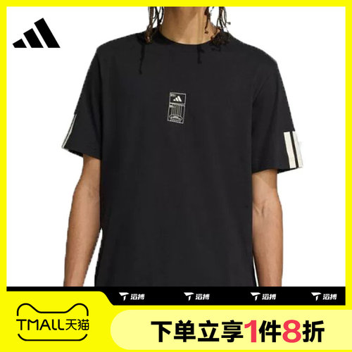 滔搏adidas阿迪达斯男子篮球风半袖宽松运动休闲短袖T恤JM6474