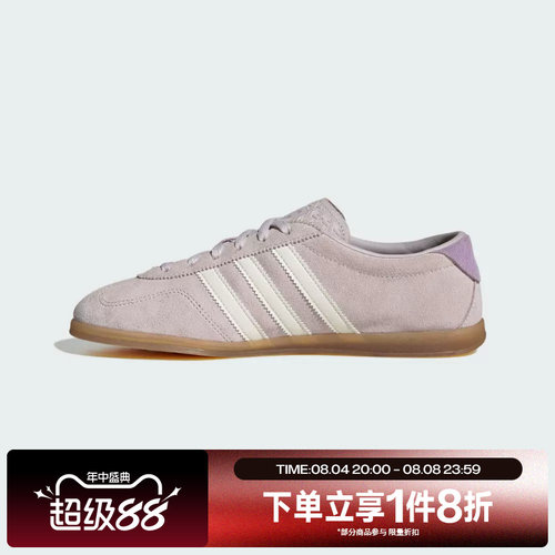 滔搏adidas阿迪达斯三叶草男女GAZELLE LO PRO运动休闲鞋IH6942