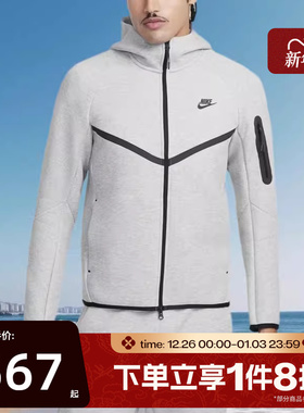 滔搏NIKE耐克男子运动健身夹克外套HV0950-063