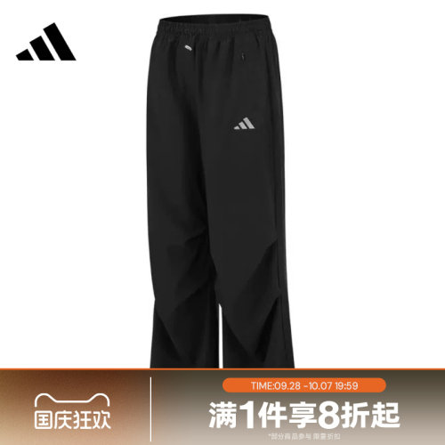 滔搏adidas阿迪达斯女子凉爽宽松运动休闲降落伞裤梭织长裤KC1489