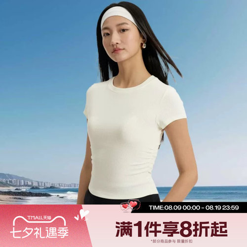 滔搏adidas阿迪达斯女子修身运动休闲短袖T恤KR7577