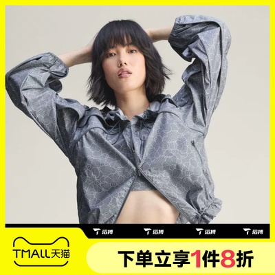 滔搏adidas阿迪达斯女子 印花运动休闲健身夹克连帽外套KB4640