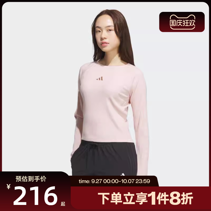 滔搏adidas阿迪达斯女子运动休闲短款修身长袖T恤KB7755