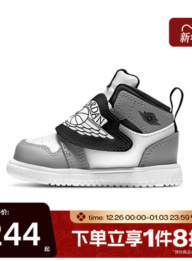 滔搏NIKE耐克男婴童SKY JORDAN 1魔术贴经典运动休闲鞋BQ7196-102