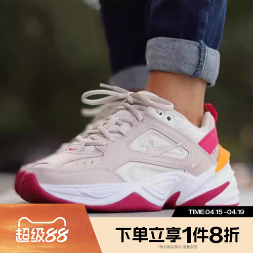 滔搏NIKE耐克女鞋W NIKE M2K TEKNO百搭休闲运动鞋AO3108-016