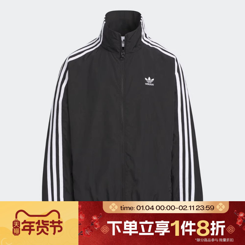 滔搏adidas阿迪达斯三叶草男童三条纹运动休闲立领夹克外套KQ5491,运动服/休闲服装,运动茄克/外套,淘宝优惠券,粉丝福利购,淘宝优惠卷