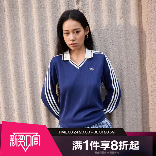 滔搏adidas阿迪达斯三叶草女子V领针织衫运动休闲长袖T恤KY5732