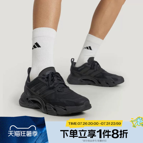 滔搏adidas阿迪达斯男女鞋CLIMACOOL运动休闲训练跑步鞋KH9331