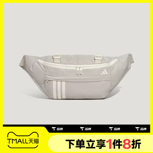 滔搏adidas阿迪达斯男女UNI WB M运动休闲腰包KZ2249