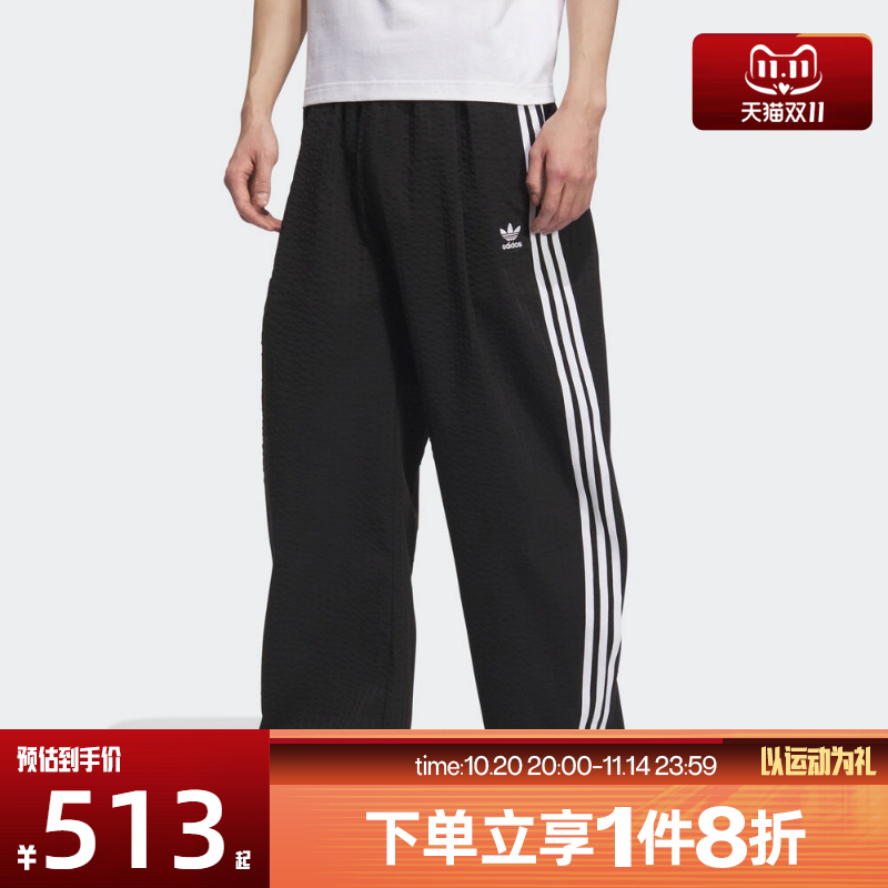 滔搏adidas阿迪达斯三叶草男子三条纹运动休闲宽松长裤KC2616