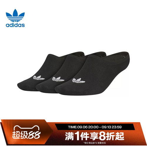滔搏adidas阿迪达斯阿迪三叶草中性三双装运动休闲船袜JC9282