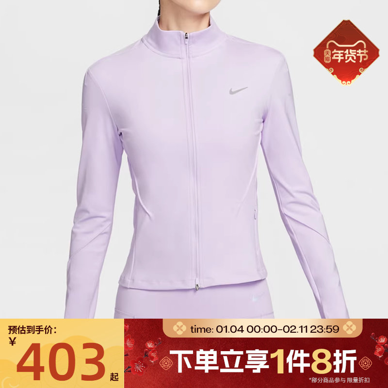 滔搏NIKE耐克女子修身开襟跑步上衣运动健身夹克外套IB1999-511,运动服/休闲服装,运动茄克/外套,淘宝优惠券,粉丝福利购,淘宝优惠卷